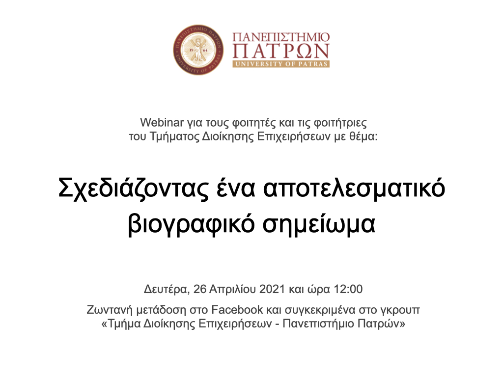 webinar CV.001