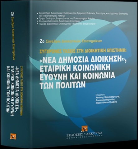 lmarouda7newbook03122020