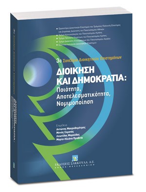 lmarouda8newbook03122020